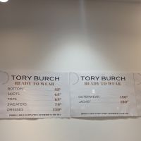 Tory Burch Private Sale Tory Burch Private Sale