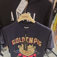M&A Multi-Brand Sample Sale